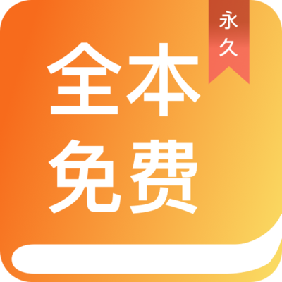 爱游戏手机版app